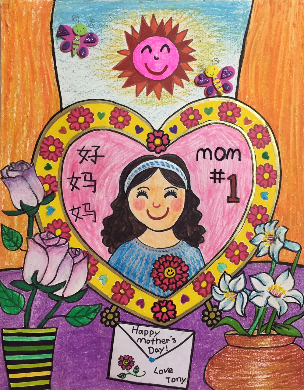 好妈妈  Tony   凃宇童  9岁画
