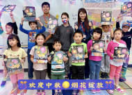 主题画《欢度中秋烟花绽放》