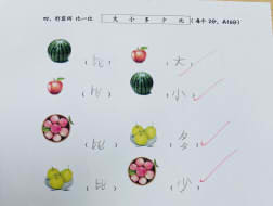 中文考试